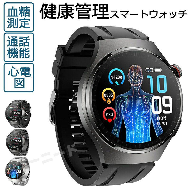 商品詳細 商品番号 m200 商品説明 本体*1　 バンド*1　 取説*1（日本語） 充電ケーブル*1 機能 ★「1.43超大画面スクリーン・見やすい」： 1.43インチのカラー スクリーンを搭載し、時間やメッセージなどの内容がよりり鮮明に表示され、どんな場所でも見やすいスマートウォッチ。 ★「実用な機能で日常の健康管理」 ： 本活動量計で歩数、消費カロリー、距離などのデータを記録し、合理的に運動量、運動時間を管理することができます。また、睡眠データを記録でき、睡眠の質を計測可能となり、睡眠パターンの調整に活用できるスマートブレスレット。他にも着信通知、ストップウォッチ、アラーム、血糖値測定、血圧測定などの機能があります。スポーツ性、ファッションと実用性を備え、クリスマス、新年、誕生日、記念日、父の日、母の日、敬老の日などに最適なプレゼントです。 対応機種 IOS9.0以上、Android4.4以上 iPhone各種： iPhone14/iPhone14 pro/iPhone14 pro max / iPhone13 mini / iPhone13 / iPhone13Pro / iPhone13ProMax / iPhone12 / iPhone12mini / iPhone12Pro / iPhone12ProMax / iPhone11 / iPhone11Pro / iPhone11ProMax / iPhoneXS / iPhoneXSMax / iPhoneXR / iPhoneX / iPhone8 / iPhone8Plus / iPhone7 / iPhone7Plus / iPhone6 / iPhone6s / iPhone6Plus / iPhone6sPlus / iPhoneSE / iPhone5s / iPhone5 / iPhone5c..etc Android各種： Samsung： Galaxy S10/S10 Plus、Galaxy S9/S9 Plus、Galaxy S8/S8 Plus、Galaxy note 5/note 8、Galaxy S6/S6Edge/S6 Edge Plus/ S7/S7 Edge Sony： Xperia XZ3、Xperia XZ2、Xperia XZ1、Xperia XZs、Xperia XZ、Xperia Z5、 Xperia Z4、 Xperia Z3 AQUOS： AQUOS R3、AQUOS R2、AQUOS R、AQUOS sense 2、AQUOS sense Plus、AQUOS R compact HUAWEI： HUAWEI P40 Pro、HUAWEI P40 lite 5G、HUAWEI P40 lite E、HUAWEI P30 Pro、HUAWEI P30 lite、HUAWEI P20、HUAWEI P20 Pro、HUAWEI P20 lite、HUAWEI Mate10 Pro、HUAWEI Mate10 lite、HUAWEI P10、HUAWEI P10 lite、HUAWEI P10 Plus、HUAWEI nova、HUAWEI nova2、HUAWEI nova3、HUAWEI nova lite、HUAWEI nova lite2、HUAWEI nova lite3、HUAWEI mate 9、HUAWEI honor 9arrows、ASUS、Zenfone、HTC、LG、Google、Nexus、Microsoft ...etc 関連キーワード 【工場直営★ 品質保証】 2024新登場 血糖 値 計 スマートウォッチ 心電図PPG+ECG 通話機能 スマートウォッチ 血圧 測定 モニタリング 体温 血中酸素 心拍数 着信通知 1.43インチ 日本語 大画面 スマートウォッチ 防水 iPhone Android LINE 男女兼用 日本語取説 【送料無料】Smart Watch スマート ウォッチ 日本製センサー 血糖値測定 スマートウォッチ 血圧 測定 心拍数 通話機能 iPhone/Android対応 日本語取説 ミラネーゼ 腕時計 丸型 耐衝撃 スマートウォッチ スマートウォッチ 日本製 センサー スマートウォッチ 血圧 血糖値 スマートウォッチ日本製 スマートウォッチ 血圧測定 スマートウォッチ 血糖値 日本製 センサー スマートウォッチ血圧測定 機能 血糖値測定スマートウォッチ スマートウォッチ 血圧 スマートウォッチ 日本製 センサー 血圧 スマートウォッチ 血糖値 スマートウォッチ 日本製 高齢者 スマートウォッチ 血圧 血糖値 スマートウォッチ 血圧測定 日本製 センサー スマートウォッチ血糖値 血糖 値 計測 スマート ウォッチ スマートウォッチ血圧 スマートウォッチ 日本製 血圧測定 スマートウォッチ血圧 血糖値 体温 血圧が測れるスマートウォッチ 誕生日 父の日ギフト 父の日 プレゼント 母の日ギフト 母の日 プレゼント 実用的 母の日ギフト 花以外 母の日 花以外 敬老の日 記念品 クリスマスプレゼント バレンタインギフト ホワイトデーギフト 内祝 内祝い お祝い返し ウェディングギフト ブライダルギフト 引き出物 引出物 結婚引き出物 結婚引出物 結婚内祝い 出産内祝い 命名内祝い 入園内祝い 入学内祝い 卒園内祝い 卒業内祝い 就職内祝い 新築内祝い 引越し内祝い 快気内祝い 開店内祝い 二次会 披露宴 お祝い 御祝 結婚式 結婚祝い 出産祝い 初節句 七五三 入園祝い 入学祝い 卒園祝い 卒業祝い 成人式 就職祝い 昇進祝い 新築祝い 上棟祝い 引っ越し祝い 引越し祝い 開店祝い 退職祝い 快気祝い 全快祝い 初老祝い 還暦祝い 古稀祝い 喜寿祝い 傘寿祝い 米寿祝い 卒寿祝い 白寿祝い 長寿祝い 金婚式 銀婚式 ダイヤモンド婚式 結婚記念日 ギフト ギフトセット セット 詰め合わせ 贈答品 お返し お礼 御礼 ごあいさつ ご挨拶 御挨拶 プレゼント お見舞い お見舞御礼 お餞別 引越し 引越しご挨拶 記念日 卒業記念品 定年退職記念品 ゴルフコンペ コンペ景品 景品 賞品 粗品 お中元 御中元 お歳暮 御歳暮 お年賀 御年賀 残暑見舞い 年始挨拶 品質保証 ※専門の医療器材ではありませんので、計測数値はあくまで参考値でございます。 ※ご注意：完全防水ではない為、潜水、または温泉など湯気溢れる場合に避けてください。 ※商品画像は、素材や照明の具合や、お客様ご使用のパソコン、モニター等の環境により、実際とは色合いが異なる場合がございますが、予めご了承下さい。 ※測る位置によって、多少の誤差が生じる場合がございます。ご了承下さい。 ※ベンゼンやシンナーなどの化学薬品に触れないでください。 ※強い磁場に近づかないでください。 ※直射日光・暖房器具 などの熱が直接あたる場所や、高温多湿の場所での使用は避けてください。 ※販売している商品は全て新品未使用です、倉庫から出荷前に検品必要ですので、箱を開封する場合もございます、予めご了承くださいませ。 ※初期不良の場合は到着後7営業日以内にご連絡ください。 ※【下記の場合も返品・交換をお受けできません】 ・ お客様の元できずまたは破損・汚損が生じている場合 ・ 過度な返品・交換を繰り返している場合