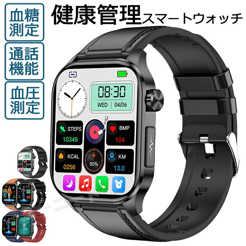 商品詳細 商品名 スマートウォッチ 商品番号 ET580 基本仕様 ■バッテリー容量：380mAh ■画面サイズ：2.04インチの大型カラースクリーン ■画面：2.5Dアーク面 ■防水レベル：IP68防水 ■充電方法：磁気充電ケーブル ■該当するシステム：Android 5.0以降 ios8.0以降 通話機能、血中酸素、皮膚温度、呼吸数、 血糖、血圧 運動機能：歩数計/カロリー/距離、複数の動きのモード その他の機能：歩数、カロリー、距離、睡眠モニター、スポーツ、通話リマインダー、アラームリマインダー、時計から手を上げる、Line、wechat、QQ、Facebook、着信通知 商品内容 本体セット×1、バンド×1、多言語説明書×1 対応機種 IOS9.0以上、Android4.4以上 iPhone各種： iPhone14/iPhone14 pro/iPhone14 pro max / iPhone13 mini / iPhone13 / iPhone13Pro / iPhone13ProMax / iPhone12 / iPhone12mini / iPhone12Pro / iPhone12ProMax / iPhone11 / iPhone11Pro / iPhone11ProMax / iPhoneXS / iPhoneXSMax / iPhoneXR / iPhoneX / iPhone8 / iPhone8Plus / iPhone7 / iPhone7Plus / iPhone6 / iPhone6s / iPhone6Plus / iPhone6sPlus / iPhoneSE / iPhone5s / iPhone5 / iPhone5c..etc Android各種： Samsung： Galaxy S10/S10 Plus、Galaxy S9/S9 Plus、Galaxy S8/S8 Plus、Galaxy note 5/note 8、Galaxy S6/S6Edge/S6 Edge Plus/ S7/S7 Edge Sony： Xperia XZ3、Xperia XZ2、Xperia XZ1、Xperia XZs、Xperia XZ、Xperia Z5、 Xperia Z4、 Xperia Z3 AQUOS： AQUOS R3、AQUOS R2、AQUOS R、AQUOS sense 2、AQUOS sense Plus、AQUOS R compact HUAWEI： HUAWEI P40 Pro、HUAWEI P40 lite 5G、HUAWEI P40 lite E、HUAWEI P30 Pro、HUAWEI P30 lite、HUAWEI P20、HUAWEI P20 Pro、HUAWEI P20 lite、HUAWEI Mate10 Pro、HUAWEI Mate10 lite、HUAWEI P10、HUAWEI P10 lite、HUAWEI P10 Plus、HUAWEI nova、HUAWEI nova2、HUAWEI nova3、HUAWEI nova lite、HUAWEI nova lite2、HUAWEI nova lite3、HUAWEI mate 9、HUAWEI honor 9arrows、ASUS、Zenfone、HTC、LG、Google、Nexus、Microsoft ...etc 関連キーワード 品質保証 スマートウォッチ 血圧 血糖値 測定 ECG+PPG心電図測定 日本製センサー 2.04インチ大画面 皮膚温変動検知 24時間健康管理 通話機能 血中酸素 高精度心拍数 睡眠管理 多運動モード iPhone/Android対応 高齢者 男女兼用 レディース メンズ 腕時計 クリスマス ギフト 男女兼用腕時計 スマートウォッチ 血糖値 血圧測定 24時間健康管理 Bluetooth通話機能付き 血中酸素 皮膚温度 歩数計 運動管理 2.04インチ大画面 腕時計 iPhone/Android対応 品質保証 ※専門の医療器材ではありませんので、計測数値はあくまで参考値でございます。 ※ご注意：完全防水ではない為、潜水、または温泉など湯気溢れる場合に避けてください。 ※商品画像は、素材や照明の具合や、お客様ご使用のパソコン、モニター等の環境により、実際とは色合いが異なる場合がございますが、予めご了承下さい。 ※測る位置によって、多少の誤差が生じる場合がございます。ご了承下さい。 ※ベンゼンやシンナーなどの化学薬品に触れないでください。 ※強い磁場に近づかないでください。 ※直射日光・暖房器具 などの熱が直接あたる場所や、高温多湿の場所での使用は避けてください。 ※販売している商品は全て新品未使用です、倉庫から出荷前に検品必要ですので、箱を開封する場合もございます、予めご了承くださいませ。 ※初期不良の場合は到着後7営業日以内にご連絡ください。 ※【下記の場合も返品・交換をお受けできません】 ・ お客様の元できずまたは破損・汚損が生じている場合 ・ 過度な返品・交換を繰り返している場合