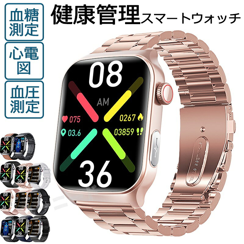 商品詳細 商品名 スマートウォッチ 商品番号 f320 基本仕様 画面仕様:1.90インチ サイズ: 本体: 本体49.5*38.8mm、厚さ: 11.8mm (心拍数を含む) 重量: ヘッド: 23g、ユニット: 38.5g バッテリー容量:3.7V /260 mAh Bluetooth5.3 商品詳細 ★主な機能: ECG、マイクロ健康診断、身体成分、SOS、HRV報告、赤色血酸素、科学睡眠モニタリング、ストレス、梅脱、転倒検査 通常の機能: ステップ、距離、カロリー、通話、音声アシスタント、心拍数、血圧、体温テスト、呼吸訓練、ストップウォッチ、タイマー、電卓、時間と日付の設定、電話通話の設定女性の生理日追跡、音楽再生、音楽コントロール、リモコン写真、天気表示、腕を上げて画面を明るくし、携帯電話を探す (APPに接続する必要がある) など。 ★「55の複数のスポーツモード」： ランニングスポーツ: 10スポーツ、サイクリング: 5スポーツ、アウトドアスポーツ: 10スポーツ、室内スポーツ: 13スポーツ、ボールスポーツ: 14スポーツ ★「APPがサポートする言語」 ： 英語、簡体字中国語、繁体字中国語、アラビア語、ベンガル語、チェコ語、デンマーク語、ドイツ語、ギリシャ語、スペイン語、ペルシャ語、フィンランド語、フランス語、ヒンディー語、クロアチア語、ハンガリー語、インドネシア語、イタリア語、ヘブライ語、日本?、?国?、リトアニア?、マレー?、ノルウェー?、オランダ?、ポーランド?、ポルトガル?、ルーマニア?、ロシア?、スロバキア?、スウェーデン?、タイ?、トルコ?、ウクライナ?、ウルドゥー?、ベトナム? 対応機種 IOS9.0以上、Android4.4以上 iPhone各種： iPhone14/iPhone14 pro/iPhone14 pro max / iPhone13 mini / iPhone13 / iPhone13Pro / iPhone13ProMax / iPhone12 / iPhone12mini / iPhone12Pro / iPhone12ProMax / iPhone11 / iPhone11Pro / iPhone11ProMax / iPhoneXS / iPhoneXSMax / iPhoneXR / iPhoneX / iPhone8 / iPhone8Plus / iPhone7 / iPhone7Plus / iPhone6 / iPhone6s / iPhone6Plus / iPhone6sPlus / iPhoneSE / iPhone5s / iPhone5 / iPhone5c..etc Android各種： Samsung： Galaxy S10/S10 Plus、Galaxy S9/S9 Plus、Galaxy S8/S8 Plus、Galaxy note 5/note 8、Galaxy S6/S6Edge/S6 Edge Plus/ S7/S7 Edge Sony： Xperia XZ3、Xperia XZ2、Xperia XZ1、Xperia XZs、Xperia XZ、Xperia Z5、 Xperia Z4、 Xperia Z3 AQUOS： AQUOS R3、AQUOS R2、AQUOS R、AQUOS sense 2、AQUOS sense Plus、AQUOS R compact HUAWEI： HUAWEI P40 Pro、HUAWEI P40 lite 5G、HUAWEI P40 lite E、HUAWEI P30 Pro、HUAWEI P30 lite、HUAWEI P20、HUAWEI P20 Pro、HUAWEI P20 lite、HUAWEI Mate10 Pro、HUAWEI Mate10 lite、HUAWEI P10、HUAWEI P10 lite、HUAWEI P10 Plus、HUAWEI nova、HUAWEI nova2、HUAWEI nova3、HUAWEI nova lite、HUAWEI nova lite2、HUAWEI nova lite3、HUAWEI mate 9、HUAWEI honor 9arrows、ASUS、Zenfone、HTC、LG、Google、Nexus、Microsoft ...etc 関連キーワード 【工場直営★ 品質保証】 スマートウォッチ 血糖値 血圧測定 心拍数 血中酸素 心電図 日本製 センサー SOS機能 転倒アラーム 皮膚温度測定 音楽制御 通話機能 1.9インチ 大画面 IP67レベル 日本語対応 プレゼント ギフト iPhone/Android対応 母の日 父の日 新作 【新作】 【送料無料】 スマートウォッチ 血糖値 血圧測定 心拍数 血中酸素 着信通知 文字盤カスタマイズ 歩数 大画面 音楽制御 電卓 天気 ストップウォッチ スポーツ スマート ウォッチ 誕生日 父の日ギフト 父の日 プレゼント 母の日ギフト 母の日 プレゼント 実用的 母の日ギフト 花以外 母の日 花以外 敬老の日 記念品 クリスマスプレゼント バレンタインギフト ホワイトデーギフト 内祝 内祝い お祝い返し ウェディングギフト ブライダルギフト 引き出物 引出物 結婚引き出物 結婚引出物 結婚内祝い 出産内祝い 命名内祝い 入園内祝い 入学内祝い 卒園内祝い 卒業内祝い 就職内祝い 新築内祝い 引越し内祝い 快気内祝い 開店内祝い 二次会 披露宴 お祝い 御祝 結婚式 結婚祝い 出産祝い 初節句 七五三 入園祝い 入学祝い 卒園祝い 卒業祝い 成人式 就職祝い 昇進祝い 新築祝い 上棟祝い 引っ越し祝い 引越し祝い 開店祝い 退職祝い 快気祝い 全快祝い 初老祝い 還暦祝い 古稀祝い 喜寿祝い 傘寿祝い 米寿祝い 卒寿祝い 白寿祝い 長寿祝い 金婚式 銀婚式 ダイヤモンド婚式 結婚記念日 ギフト ギフトセット セット 詰め合わせ 贈答品 お返し お礼 御礼 ごあいさつ ご挨拶 御挨拶 プレゼント お見舞い お見舞御礼 お餞別 引越し 引越しご挨拶 記念日 卒業記念品 定年退職記念品 ゴルフコンペ コンペ景品 景品 賞品 粗品 お中元 御中元 お歳暮 御歳暮 お年賀 御年賀 残暑見舞い 年始挨拶 品質保証 ※専門の医療器材ではありませんので、計測数値はあくまで参考値でございます。 ※ご注意：完全防水ではない為、潜水、または温泉など湯気溢れる場合に避けてください。 ※商品画像は、素材や照明の具合や、お客様ご使用のパソコン、モニター等の環境により、実際とは色合いが異なる場合がございますが、予めご了承下さい。 ※測る位置によって、多少の誤差が生じる場合がございます。ご了承下さい。 ※ベンゼンやシンナーなどの化学薬品に触れないでください。 ※強い磁場に近づかないでください。 ※直射日光・暖房器具 などの熱が直接あたる場所や、高温多湿の場所での使用は避けてください。 ※販売している商品は全て新品未使用です、倉庫から出荷前に検品必要ですので、箱を開封する場合もございます、予めご了承くださいませ。 ※初期不良の場合は到着後7営業日以内にご連絡ください。 ※【下記の場合も返品・交換をお受けできません】 ・ お客様の元できずまたは破損・汚損が生じている場合 ・ 過度な返品・交換を繰り返している場合