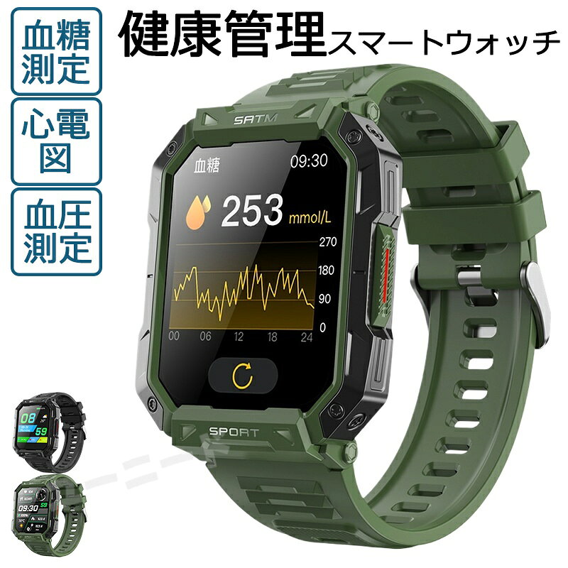 商品詳細 商品番号 F307 商品説明 本体*1　 バンド*1　 充電ケーブル*1　 取説*1（日本語） 機能 【表面温度測定】 24時間皮膚温変動監視、心拍数、活動量計、歩数、座りがちの自動注意、睡眠、天気予報、着信通知など。毎日の健康状況を把握できます。 【大画面・超長持ち】 1.91インチのカラースクリーン、280 * 340解像度のディスプレイを搭載し、文字がもっと明らかになり、強い日差し下にも見やいです。 200mAh大容量バッテリー搭載によって、約2時間充電すれば最大7日使用可能です！ 【多種類文字盤】 スタイルに合わせてウォッチフェイスを自由に切り替えられる。 ※こちらのスマートウォッチの血糖は携帯電話で測定し、アプリには血糖機能が表示されません。 ※ 本製品は医療器具ではありません。医療行為には使用しないでください。 ※ 医療専用機器でないため、記録データに一定の誤差が発生します。 ※ 日本製センサーを搭載しています。 ※ バッテリーや画面の破損の原因となるので5V/2A以上の急速充電はご遠慮ください。 ※注意：専門の医療器材ではありませんので、心拍数、体温、血圧計測値などをご参考にしてください。 対応機種 IOS9.0以上、Android4.4以上 iPhone各種： iPhone14/iPhone14 pro/iPhone14 pro max / iPhone13 mini / iPhone13 / iPhone13Pro / iPhone13ProMax / iPhone12 / iPhone12mini / iPhone12Pro / iPhone12ProMax / iPhone11 / iPhone11Pro / iPhone11ProMax / iPhoneXS / iPhoneXSMax / iPhoneXR / iPhoneX / iPhone8 / iPhone8Plus / iPhone7 / iPhone7Plus / iPhone6 / iPhone6s / iPhone6Plus / iPhone6sPlus / iPhoneSE / iPhone5s / iPhone5 / iPhone5c..etc Android各種： Samsung： Galaxy S10/S10 Plus、Galaxy S9/S9 Plus、Galaxy S8/S8 Plus、Galaxy note 5/note 8、Galaxy S6/S6Edge/S6 Edge Plus/ S7/S7 Edge Sony： Xperia XZ3、Xperia XZ2、Xperia XZ1、Xperia XZs、Xperia XZ、Xperia Z5、 Xperia Z4、 Xperia Z3 AQUOS： AQUOS R3、AQUOS R2、AQUOS R、AQUOS sense 2、AQUOS sense Plus、AQUOS R compact HUAWEI： HUAWEI P40 Pro、HUAWEI P40 lite 5G、HUAWEI P40 lite E、HUAWEI P30 Pro、HUAWEI P30 lite、HUAWEI P20、HUAWEI P20 Pro、HUAWEI P20 lite、HUAWEI Mate10 Pro、HUAWEI Mate10 lite、HUAWEI P10、HUAWEI P10 lite、HUAWEI P10 Plus、HUAWEI nova、HUAWEI nova2、HUAWEI nova3、HUAWEI nova lite、HUAWEI nova lite2、HUAWEI nova lite3、HUAWEI mate 9、HUAWEI honor 9arrows、ASUS、Zenfone、HTC、LG、Google、Nexus、Microsoft ...etc 関連キーワード 誕生日 父の日ギフト 父の日 プレゼント 母の日ギフト 母の日 プレゼント 実用的 母の日ギフト 花以外 母の日 花以外 敬老の日 記念品 クリスマスプレゼント バレンタインギフト ホワイトデーギフト 内祝 内祝い お祝い返し ウェディングギフト ブライダルギフト 引き出物 引出物 結婚引き出物 結婚引出物 結婚内祝い 出産内祝い 命名内祝い 入園内祝い 入学内祝い 卒園内祝い 卒業内祝い 就職内祝い 新築内祝い 引越し内祝い 快気内祝い 開店内祝い 二次会 披露宴 お祝い 御祝 結婚式 結婚祝い 出産祝い 初節句 七五三 入園祝い 入学祝い 卒園祝い 卒業祝い 成人式 就職祝い 昇進祝い 新築祝い 上棟祝い 引っ越し祝い 引越し祝い 開店祝い 退職祝い 快気祝い 全快祝い 初老祝い 還暦祝い 古稀祝い 喜寿祝い 傘寿祝い 米寿祝い 卒寿祝い 白寿祝い 長寿祝い 金婚式 銀婚式 ダイヤモンド婚式 結婚記念日 ギフト ギフトセット セット 詰め合わせ 贈答品 お返し お礼 御礼 ごあいさつ ご挨拶 御挨拶 プレゼント お見舞い お見舞御礼 お餞別 引越し 引越しご挨拶 記念日 卒業記念品 定年退職記念品 ゴルフコンペ コンペ景品 景品 賞品 粗品 お中元 御中元 お歳暮 御歳暮 お年賀 御年賀 残暑見舞い 年始挨拶 品質保証 ※専門の医療器材ではありませんので、計測数値はあくまで参考値でございます。 ※ご注意：完全防水ではない為、潜水、または温泉など湯気溢れる場合に避けてください。 ※商品画像は、素材や照明の具合や、お客様ご使用のパソコン、モニター等の環境により、実際とは色合いが異なる場合がございますが、予めご了承下さい。 ※測る位置によって、多少の誤差が生じる場合がございます。ご了承下さい。 ※ベンゼンやシンナーなどの化学薬品に触れないでください。 ※強い磁場に近づかないでください。 ※直射日光・暖房器具 などの熱が直接あたる場所や、高温多湿の場所での使用は避けてください。 ※販売している商品は全て新品未使用です、倉庫から出荷前に検品必要ですので、箱を開封する場合もございます、予めご了承くださいませ。 ※初期不良の場合は到着後7営業日以内にご連絡ください。 ※【下記の場合も返品・交換をお受けできません】 ・ お客様の元できずまたは破損・汚損が生じている場合 ・ 過度な返品・交換を繰り返している場合