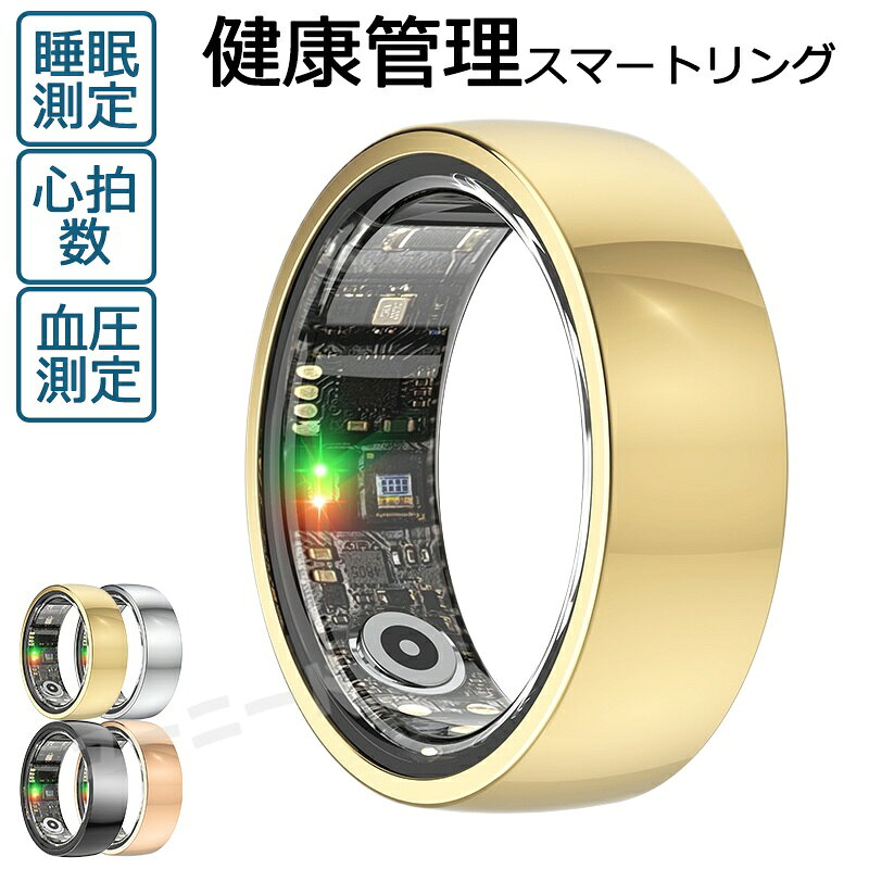 楽天市場】スマートリング 着信通知 振動（家電）の通販
