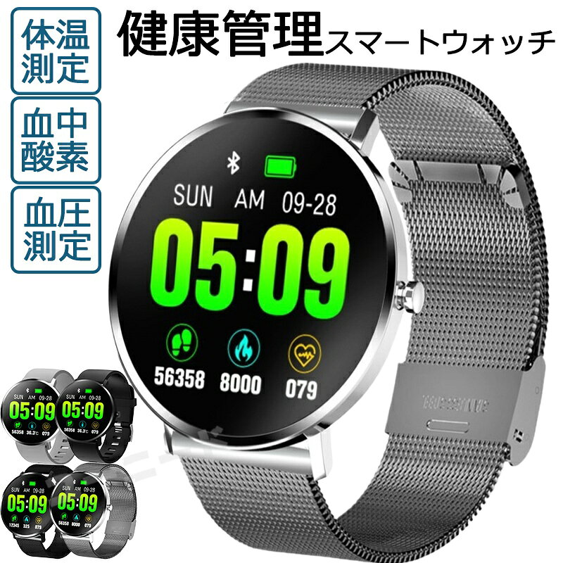 【2026新発売】スマートウォッチ 血圧 測定 心拍数 血中酸素 日本製 センサー 睡眠検測 レディース 1.30インチ 大画面 IP68 日本語対応 着信通知 長座注意 アラーム 天気予報 運動モード 男女兼用腕時計 iPhone Android対応 日本語説明書 遠隔カメラ操作