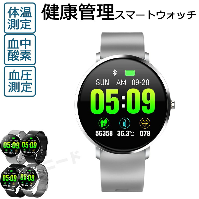 商品詳細 商品名 スマートウォッチ 商品番号 f25t 基本仕様 画面仕様:：1.30インチ サイズ：本体42.5×13mm 重量：65g バッテリー容量：130mAh 防水：IP68 BLE4.0 商品詳細 ★主な機能: 血圧測定、血中酸素、心拍数測定、睡眠測定など 通常の機能: 歩数カウント、距離、カロリー、着信通知、アプリ通知、ストップウォッチ、タイマー、電卓、天気表示、手首を上げるスクリーン、スポーツモード、長座注意、遠隔カメラ操作など ★「サポートする言語」 ： 日本語、英語、中国語、デンマーク語、チェコ語、ドイツ語、イタリア語、ポーランド語、タイ語、スウェーデン語、フィンランド語、オランダ語、ポルトガル語、韓国語、スペイン語、フランス語、ロシア語、アラビア語、ウクライナ語、ブルガリア語、ボーカル語、ノルウェー語、ヒンディー語、インド・リシヤ語、ベトナム語 対応機種 IOS9.0以上、Android4.4以上 関連キーワード 【2026新発売】スマートウォッチ 血圧 測定 心拍数 血中酸素 日本製 センサー 睡眠検測 1.54インチ 大画面 IP68 日本語対応 プレゼント 着信通知 長座注意 アラーム 天気予報 運動モード 男女兼用腕時計 iPhone/Android対応 日本語説明書 遠隔カメラ操作 f25進化版 工場直営 スマートウォッチ 日本製センサー 血圧 心拍数 男女兼用腕時計 メンズ腕時計 レディース腕時計 着信通知 歩数 カロリー 電卓 音楽 スポーツ 送料無料 誕生日 父の日ギフト 父の日 プレゼント 母の日ギフト 母の日 プレゼント 実用的 母の日ギフト 花以外 母の日 花以外 敬老の日 記念品 クリスマスプレゼント バレンタインギフト ホワイトデーギフト 内祝 内祝い お祝い返し ウェディングギフト ブライダルギフト 引き出物 引出物 結婚引き出物 結婚引出物 結婚内祝い 出産内祝い 命名内祝い 入園内祝い 入学内祝い 卒園内祝い 卒業内祝い 就職内祝い 新築内祝い 引越し内祝い 快気内祝い 開店内祝い 二次会 披露宴 お祝い 御祝 結婚式 結婚祝い 出産祝い 初節句 七五三 入園祝い 入学祝い 卒園祝い 卒業祝い 成人式 就職祝い 昇進祝い 新築祝い 上棟祝い 引っ越し祝い 引越し祝い 開店祝い 退職祝い 快気祝い 全快祝い 初老祝い 還暦祝い 古稀祝い 喜寿祝い 傘寿祝い 米寿祝い 卒寿祝い 白寿祝い 長寿祝い 金婚式 銀婚式 ダイヤモンド婚式 結婚記念日 ギフト ギフトセット セット 詰め合わせ 贈答品 お返し お礼 御礼 ごあいさつ ご挨拶 御挨拶 プレゼント お見舞い お見舞御礼 お餞別 引越し 引越しご挨拶 記念日 卒業記念品 定年退職記念品 ゴルフコンペ コンペ景品 景品 賞品 粗品 お中元 御中元 お歳暮 御歳暮 お年賀 御年賀 残暑見舞い 年始挨拶 品質保証 ※専門の医療器材ではありませんので、計測数値はあくまで参考値でございます。 ※ご注意：完全防水ではない為、潜水、または温泉など湯気溢れる場合に避けてください。 ※商品画像は、素材や照明の具合や、お客様ご使用のパソコン、モニター等の環境により、実際とは色合いが異なる場合がございますが、予めご了承下さい。 ※測る位置によって、多少の誤差が生じる場合がございます。ご了承下さい。 ※ベンゼンやシンナーなどの化学薬品に触れないでください。 ※強い磁場に近づかないでください。 ※直射日光・暖房器具 などの熱が直接あたる場所や、高温多湿の場所での使用は避けてください。 ※販売している商品は全て新品未使用です、倉庫から出荷前に検品必要ですので、箱を開封する場合もございます、予めご了承くださいませ。 ※初期不良の場合は到着後7営業日以内にご連絡ください。 ※【下記の場合も返品・交換をお受けできません】 ・ お客様の元できずまたは破損・汚損が生じている場合 ・ 過度な返品・交換を繰り返している場合