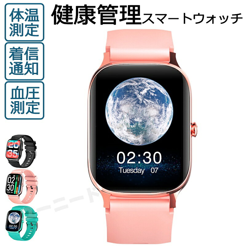 商品詳細 商品名 スマートウォッチ 商品番号 f37 基本仕様 画面仕様:：1.70インチ サイズ：本体51.6×34.5×13.2mm 重量：40g バッテリー容量：190mAh 防水：IP67 BLE5.0 商品詳細 ★主な機能: 24時間体温測定、血圧測定、血中酸素、心拍数測定、睡眠測定など 通常の機能: 歩数カウント、距離、カロリー、着信通知、アプリ通知、ストップウォッチ、タイマー、電卓、天気表示、手首を上げるスクリーン、スポーツモード、長座注意、遠隔カメラ操作など ★「サポートする言語」 ： 日本語、英語、中国語、デンマーク語、チェコ語、ドイツ語、イタリア語、ポーランド語、タイ語、スウェーデン語、フィンランド語、オランダ語、ポルトガル語、韓国語、スペイン語、フランス語、ロシア語、アラビア語、ウクライナ語、ブルガリア語、ボーカル語、ノルウェー語、ヒンディー語、インド・リシヤ語、ベトナム語 対応機種 IOS8.0以上、Android4.4以上 関連キーワード 【2026新発売】スマートウォッチ 血圧 測定 心拍数 血中酸素 24時間体温測定 日本製 センサー 睡眠検測 1.7インチ 大画面 IP67 日本語対応 プレゼント 着信通知 長座注意 アラーム 天気予報 運動モード 男女兼用腕時計 iPhone/Android対応 日本語説明書 遠隔カメラ操作 工場直営★ 品質保証 スマートウォッチ 日本製センサー 皮膚温変動検知 血圧 心拍数 男女兼用腕時計 メンズ腕時計 レディース腕時計 着信通知 歩数 カロリー 音楽 スポーツ 送料無料 誕生日 父の日ギフト 父の日 プレゼント 母の日ギフト 母の日 プレゼント 実用的 母の日ギフト 花以外 母の日 花以外 敬老の日 記念品 クリスマスプレゼント バレンタインギフト ホワイトデーギフト 内祝 内祝い お祝い返し ウェディングギフト ブライダルギフト 引き出物 引出物 結婚引き出物 結婚引出物 結婚内祝い 出産内祝い 命名内祝い 入園内祝い 入学内祝い 卒園内祝い 卒業内祝い 就職内祝い 新築内祝い 引越し内祝い 快気内祝い 開店内祝い 二次会 披露宴 お祝い 御祝 結婚式 結婚祝い 出産祝い 初節句 七五三 入園祝い 入学祝い 卒園祝い 卒業祝い 成人式 就職祝い 昇進祝い 新築祝い 上棟祝い 引っ越し祝い 引越し祝い 開店祝い 退職祝い 快気祝い 全快祝い 初老祝い 還暦祝い 古稀祝い 喜寿祝い 傘寿祝い 米寿祝い 卒寿祝い 白寿祝い 長寿祝い 金婚式 銀婚式 ダイヤモンド婚式 結婚記念日 ギフト ギフトセット セット 詰め合わせ 贈答品 お返し お礼 御礼 ごあいさつ ご挨拶 御挨拶 プレゼント お見舞い お見舞御礼 お餞別 引越し 引越しご挨拶 記念日 卒業記念品 定年退職記念品 ゴルフコンペ コンペ景品 景品 賞品 粗品 お中元 御中元 お歳暮 御歳暮 お年賀 御年賀 残暑見舞い 年始挨拶 品質保証 ※専門の医療器材ではありませんので、計測数値はあくまで参考値でございます。 ※ご注意：完全防水ではない為、潜水、または温泉など湯気溢れる場合に避けてください。 ※商品画像は、素材や照明の具合や、お客様ご使用のパソコン、モニター等の環境により、実際とは色合いが異なる場合がございますが、予めご了承下さい。 ※測る位置によって、多少の誤差が生じる場合がございます。ご了承下さい。 ※ベンゼンやシンナーなどの化学薬品に触れないでください。 ※強い磁場に近づかないでください。 ※直射日光・暖房器具 などの熱が直接あたる場所や、高温多湿の場所での使用は避けてください。 ※販売している商品は全て新品未使用です、倉庫から出荷前に検品必要ですので、箱を開封する場合もございます、予めご了承くださいませ。 ※初期不良の場合は到着後7営業日以内にご連絡ください。 ※【下記の場合も返品・交換をお受けできません】 ・ お客様の元できずまたは破損・汚損が生じている場合 ・ 過度な返品・交換を繰り返している場合