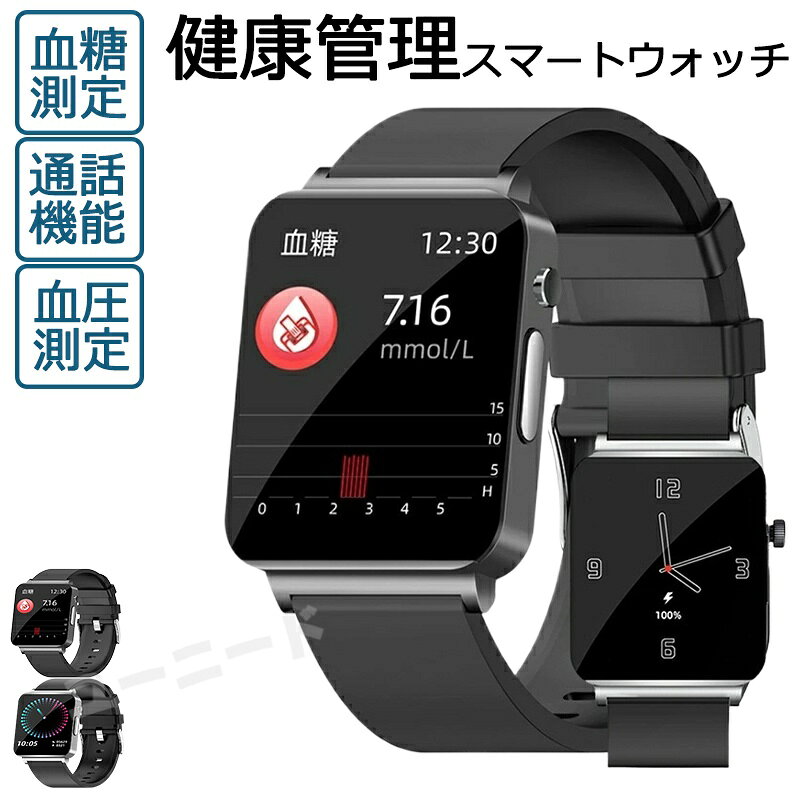 商品詳細 商品番号 ks03 商品説明 本体重量:46g 持続時間:約4-7日 充電時間:約2時間 防水等級:IP67 対応機種:iOS8.0/ Android4.4以降 機能 【HD大画面1.72インチ】 このスマートウォッチは高解析度画面を採用され、画質が鮮明になり、より大きく高精度な大画面で文字を表示されます。例のない快適な視覚感と優れた操作感をもたらします。例のない快適な視覚感と優れた操作感をもたらします。スマートウォッチに本体は20+種類の文字盤が内蔵されており、アプリと同期には多種類の文字盤を選択ができます 【実用な日常生活機能満載】睡眠モニタリング、血糖測定、血圧測定、ご自分の健康に関わる機能搭載されており、または日常的な着信＆メール通知、タイマー、音楽、カメラなど非常に豊富な機能があります。 【7種類運動モード】ウォーキング、ランニング、サイクリング、バスケ、などのスポーツモードがあります。多種類スポーツ組み込み、歩数計、運動距離などなどを記録して、運動計画の達成に役に立ちます、自分の状態を十分に把握します。このスマートウォッチは向けなので、運動モードの搭載が少ない 【Bluetooth5.1】 専用アプリに合わせて使えば、この活動量計が持つ様々な便利な生活機能を楽しめます。着信通知/拒否、天気、表示、音楽制御/再生多種類運動モードなど日常生活に実用的な機能がたくさん詰まっています。また、低消費エネルギーチップと最新Bluetooth 5.1技術を搭載し、Bluetooth5.0は従来の型番より、通信速度と通信範囲が大幅に改良されました。スマートブレスレットの機能をよりスムーズに楽しむことができます。スライド操作は簡単、高齢者でも簡単に使用できます。Android 4.4、iOS8.0、bluetooth5.0以降に適応しています。市販のほとんどのスマートフォンとペアリングして使用できます 【安心のIP68防水・保証サービス・付属品】 スマートウォッチにIP68級防水及び防塵性能を持っており、日常中の手洗いや洗顔の際も取り外す必要ありません、雨にもご心配要りません。ご注意：※お風呂、サウナ、温泉水や温泉の湯気及び高い水圧は故障の原因となります。また充電は5V/1Aを使用しないでください。5V/2Aや急速充電など使用しないでください。 対応機種 IOS9.0以上、Android4.4以上 iPhone各種： iPhone14/iPhone14 pro/iPhone14 pro max / iPhone13 mini / iPhone13 / iPhone13Pro / iPhone13ProMax / iPhone12 / iPhone12mini / iPhone12Pro / iPhone12ProMax / iPhone11 / iPhone11Pro / iPhone11ProMax / iPhoneXS / iPhoneXSMax / iPhoneXR / iPhoneX / iPhone8 / iPhone8Plus / iPhone7 / iPhone7Plus / iPhone6 / iPhone6s / iPhone6Plus / iPhone6sPlus / iPhoneSE / iPhone5s / iPhone5 / iPhone5c..etc Android各種： Samsung： Galaxy S10/S10 Plus、Galaxy S9/S9 Plus、Galaxy S8/S8 Plus、Galaxy note 5/note 8、Galaxy S6/S6Edge/S6 Edge Plus/ S7/S7 Edge Sony： Xperia XZ3、Xperia XZ2、Xperia XZ1、Xperia XZs、Xperia XZ、Xperia Z5、 Xperia Z4、 Xperia Z3 AQUOS： AQUOS R3、AQUOS R2、AQUOS R、AQUOS sense 2、AQUOS sense Plus、AQUOS R compact HUAWEI： HUAWEI P40 Pro、HUAWEI P40 lite 5G、HUAWEI P40 lite E、HUAWEI P30 Pro、HUAWEI P30 lite、HUAWEI P20、HUAWEI P20 Pro、HUAWEI P20 lite、HUAWEI Mate10 Pro、HUAWEI Mate10 lite、HUAWEI P10、HUAWEI P10 lite、HUAWEI P10 Plus、HUAWEI nova、HUAWEI nova2、HUAWEI nova3、HUAWEI nova lite、HUAWEI nova lite2、HUAWEI nova lite3、HUAWEI mate 9、HUAWEI honor 9arrows、ASUS、Zenfone、HTC、LG、Google、Nexus、Microsoft ...etc 関連キーワード 誕生日 父の日ギフト 父の日 プレゼント 母の日ギフト 母の日 プレゼント 実用的 母の日ギフト 花以外 母の日 花以外 敬老の日 記念品 クリスマスプレゼント バレンタインギフト ホワイトデーギフト 内祝 内祝い お祝い返し ウェディングギフト ブライダルギフト 引き出物 引出物 結婚引き出物 結婚引出物 結婚内祝い 出産内祝い 命名内祝い 入園内祝い 入学内祝い 卒園内祝い 卒業内祝い 就職内祝い 新築内祝い 引越し内祝い 快気内祝い 開店内祝い 二次会 披露宴 お祝い 御祝 結婚式 結婚祝い 出産祝い 初節句 七五三 入園祝い 入学祝い 卒園祝い 卒業祝い 成人式 就職祝い 昇進祝い 新築祝い 上棟祝い 引っ越し祝い 引越し祝い 開店祝い 退職祝い 快気祝い 全快祝い 初老祝い 還暦祝い 古稀祝い 喜寿祝い 傘寿祝い 米寿祝い 卒寿祝い 白寿祝い 長寿祝い 金婚式 銀婚式 ダイヤモンド婚式 結婚記念日 ギフト ギフトセット セット 詰め合わせ 贈答品 お返し お礼 御礼 ごあいさつ ご挨拶 御挨拶 プレゼント お見舞い お見舞御礼 お餞別 引越し 引越しご挨拶 記念日 卒業記念品 定年退職記念品 ゴルフコンペ コンペ景品 景品 賞品 粗品 お中元 御中元 お歳暮 御歳暮 お年賀 御年賀 残暑見舞い 年始挨拶 品質保証 ※専門の医療器材ではありませんので、計測数値はあくまで参考値でございます。 ※ご注意：完全防水ではない為、潜水、または温泉など湯気溢れる場合に避けてください。 ※商品画像は、素材や照明の具合や、お客様ご使用のパソコン、モニター等の環境により、実際とは色合いが異なる場合がございますが、予めご了承下さい。 ※測る位置によって、多少の誤差が生じる場合がございます。ご了承下さい。 ※ベンゼンやシンナーなどの化学薬品に触れないでください。 ※強い磁場に近づかないでください。 ※直射日光・暖房器具 などの熱が直接あたる場所や、高温多湿の場所での使用は避けてください。 ※販売している商品は全て新品未使用です、倉庫から出荷前に検品必要ですので、箱を開封する場合もございます、予めご了承くださいませ。 ※初期不良の場合は到着後7営業日以内にご連絡ください。 ※【下記の場合も返品・交換をお受けできません】 ・ お客様の元できずまたは破損・汚損が生じている場合 ・ 過度な返品・交換を繰り返している場合
