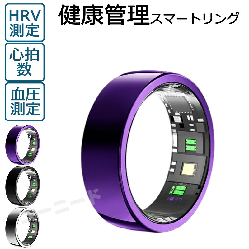 商品詳細 商品名 スマートリング 商品番号 PX01 基本仕様 製品カラー：シルバー・ブラック・パープル Bluetoothバージョン：BLE5.0 心拍センサーモデル：HX3605 充電方式：ワイヤレス充電ドック＋ケーブル／充電コンパートメント リング外装材質：ステンレス メインチップモデル：FR8016HA リング充電時間：1〜3時間 充電ドックバッテリー：バッテリー内蔵なし（Type-C接続） 商品詳細 ・健康管理：血圧測定、睡眠測定、血中酸素飽和度、心拍数測定、HRV測定、ストレス測定 ・運動：ウオーキング、ランニング、ライディング、クライミング、ゴルフなど多種類の運動モード ・その他：遠隔カメラ操作 【防水について】 5ATM防水は完全防水ではない為、ダイビング、海での水泳、またはサウナでの使用には適しません。プールやシャワー（常温）および浅瀬での使用に適しています。 対応機種 IOS10.0以上、Android5.0以上 iPhone各種： iPhone14/iPhone14 pro/iPhone14 pro max / iPhone13 mini / iPhone13 / iPhone13Pro / iPhone13ProMax / iPhone12 / iPhone12mini / iPhone12Pro / iPhone12ProMax / iPhone11 / iPhone11Pro / iPhone11ProMax / iPhoneXS / iPhoneXSMax / iPhoneXR / iPhoneX / iPhone8 / iPhone8Plus / iPhone7 / iPhone7Plus / iPhone6 / iPhone6s / iPhone6Plus / iPhone6sPlus / iPhoneSE / iPhone5s / iPhone5 / iPhone5c..etc Android各種： Samsung： Galaxy S10/S10 Plus、Galaxy S9/S9 Plus、Galaxy S8/S8 Plus、Galaxy note 5/note 8、Galaxy S6/S6Edge/S6 Edge Plus/ S7/S7 Edge Sony： Xperia XZ3、Xperia XZ2、Xperia XZ1、Xperia XZs、Xperia XZ、Xperia Z5、 Xperia Z4、 Xperia Z3 AQUOS： AQUOS R3、AQUOS R2、AQUOS R、AQUOS sense 2、AQUOS sense Plus、AQUOS R compact HUAWEI： HUAWEI P40 Pro、HUAWEI P40 lite 5G、HUAWEI P40 lite E、HUAWEI P30 Pro、HUAWEI P30 lite、HUAWEI P20、HUAWEI P20 Pro、HUAWEI P20 lite、HUAWEI Mate10 Pro、HUAWEI Mate10 lite、HUAWEI P10、HUAWEI P10 lite、HUAWEI P10 Plus、HUAWEI nova、HUAWEI nova2、HUAWEI nova3、HUAWEI nova lite、HUAWEI nova lite2、HUAWEI nova lite3、HUAWEI mate 9、HUAWEI honor 9arrows、ASUS、Zenfone、HTC、LG、Google、Nexus、Microsoft ...etc 関連キーワード スマートリング 血圧 血圧測定 2026 健康管理 指輪 iPhone HRV測定 血中酸素レベル 健康 健康管理をもっとスマートに 心拍数測定 歩数計 活動量計 睡眠記録 運動記録 遠隔カメラ操作 万歩計 おしゃれ ファッション 5ATM IP68防水 母の日 プレゼント ギフト 敬老の日 「2026新登場」 スマートリング 健康管理をもっとスマートに スマート指輪 指先の健康管理リング 健康管理 活動量計 睡眠記録 運動記録 血中酸素レベル 血圧測定機能付き 軽量 iPhone対応 母の日 プレゼント 送料無料 ギフト 父の日 誕生日 父の日ギフト 父の日 プレゼント 母の日ギフト 母の日 プレゼント 実用的 母の日ギフト 花以外 母の日 花以外 敬老の日 記念品 クリスマスプレゼント バレンタインギフト ホワイトデーギフト 内祝 内祝い お祝い返し ウェディングギフト ブライダルギフト 引き出物 引出物 結婚引き出物 結婚引出物 結婚内祝い 出産内祝い 命名内祝い 入園内祝い 入学内祝い 卒園内祝い 卒業内祝い 就職内祝い 新築内祝い 引越し内祝い 快気内祝い 開店内祝い 二次会 披露宴 お祝い 御祝 結婚式 結婚祝い 出産祝い 初節句 七五三 入園祝い 入学祝い 卒園祝い 卒業祝い 成人式 就職祝い 昇進祝い 新築祝い 上棟祝い 引っ越し祝い 引越し祝い 開店祝い 退職祝い 快気祝い 全快祝い 初老祝い 還暦祝い 古稀祝い 喜寿祝い 傘寿祝い 米寿祝い 卒寿祝い 白寿祝い 長寿祝い 金婚式 銀婚式 ダイヤモンド婚式 結婚記念日 ギフト ギフトセット セット 詰め合わせ 贈答品 お返し お礼 御礼 ごあいさつ ご挨拶 御挨拶 プレゼント お見舞い お見舞御礼 お餞別 引越し 引越しご挨拶 記念日 卒業記念品 定年退職記念品 ゴルフコンペ コンペ景品 景品 賞品 粗品 お中元 御中元 お歳暮 御歳暮 お年賀 御年賀 残暑見舞い 年始挨拶 品質保証 ※専門の医療器材ではありませんので、計測数値はあくまで参考値でございます。 ※ご注意：完全防水ではない為、潜水、または温泉など湯気溢れる場合に避けてください。 ※商品画像は、素材や照明の具合や、お客様ご使用のパソコン、モニター等の環境により、実際とは色合いが異なる場合がございますが、予めご了承下さい。 ※測る位置によって、多少の誤差が生じる場合がございます。ご了承下さい。 ※ベンゼンやシンナーなどの化学薬品に触れないでください。 ※強い磁場に近づかないでください。 ※直射日光・暖房器具 などの熱が直接あたる場所や、高温多湿の場所での使用は避けてください。 ※販売している商品は全て新品未使用です、倉庫から出荷前に検品必要ですので、箱を開封する場合もございます、予めご了承くださいませ。 ※初期不良の場合は到着後7営業日以内にご連絡ください。 ※【下記の場合も返品・交換をお受けできません】 ・ お客様の元できずまたは破損・汚損が生じている場合 ・ 過度な返品・交換を繰り返している場合