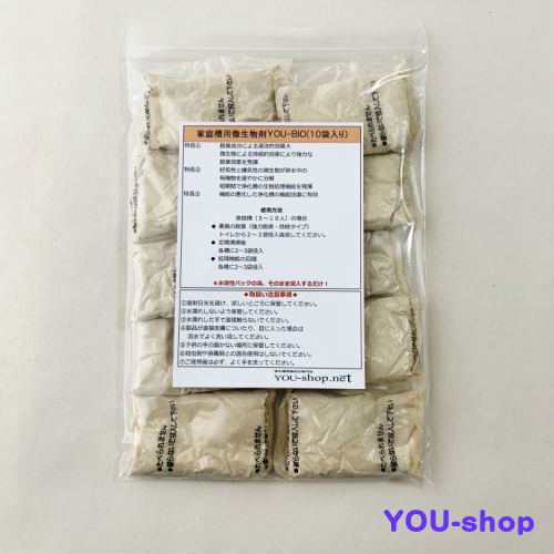 家庭槽用微生物剤YOU-BIO(30袋入り)（10袋入り×3）