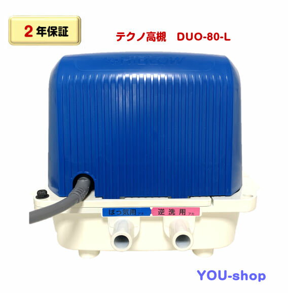 2ǯݾڡۥƥιСDUO-80-L֥ޡ(CP-80W/MB-80WTEѵ80Lޡ...