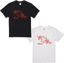 麻雀 tシャツ やきとりTシャツ 焼き鳥Tシャツ 麻雀牌 麻雀 やきとりtシャツ 麻雀役 父の日 母の日 パロディ tシャツ 白 黒 5.6オンス おもしろTシャツ プレゼント ギフト 雀荘 tシャツ 景品 ギャンブル 麻雀卓 綿100% S M L XL ゲーム マージャンTシャツ