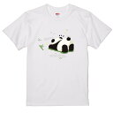 パンダ Tシャツ パンダ顔 動物Tシャツ おもしろTシャツ パロディTシャツ ビンゴ大会 景品 ホワイト 白Tシャツ S M L XL レディース メンズ 外国人 外国人お土産 外国人お土産Tシャツ 分厚めTシャツ 漢字 Tシャツ プレゼント お土産Tシャツ ストレッチ 動物園 ぱんだ ヨガ