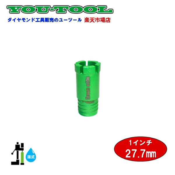 Green edgeӥåȡ127.7mmˡ֥ͥ ߵ  ܡ ɥ ۴...