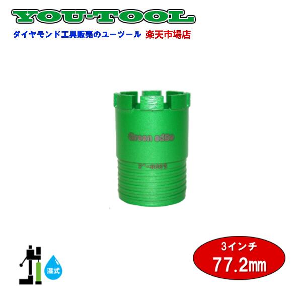 Green edgeӥåȡ377.2mmˡ֥ͥ ߵ  ܡ ɥ ۴...