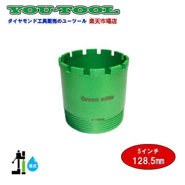 Green edgeӥåȡ5128.5mmˡ֥ͥ ߵ  ܡ ɥ ...