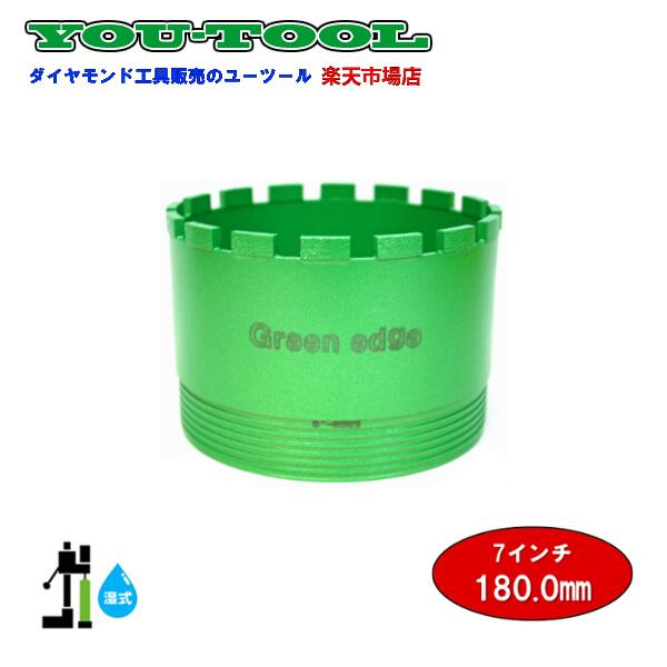 Green edgeӥåȡ7180.0mmˡ֥ͥ ߵ  ܡ ɥ ...