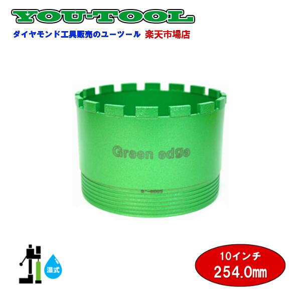 Green edgeӥåȡ10254.0mmˡ֥ͥ ߵ  ܡ ɥ ...