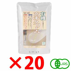 コジマ 有機・玄米クリーム 200g×20袋【メーカー取寄品】【まとめ買い】【ムソー】