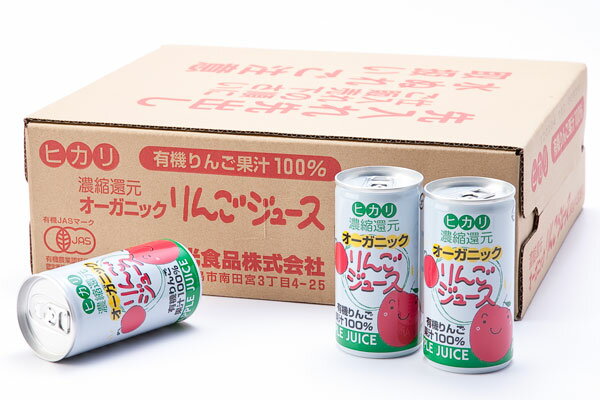 光食品オーガニックりんごジュース190g×30缶