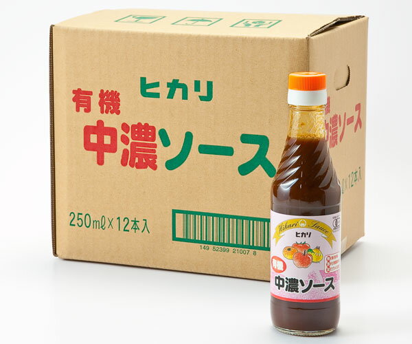 光食品有機中濃ソース250ml×12本