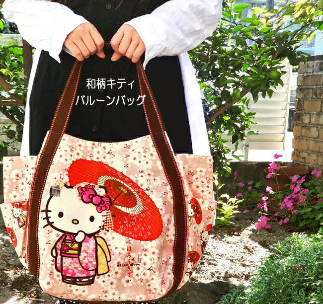 楽天市場】キティ マザー バッグの通販
