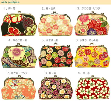 がま口 ショルダーバッグ 和柄 バッグ レディース ななめ掛け ガマ口バッグ かわいい おしゃれ がまぐち bag 斜め掛けショルダーバッグ 日本製 和風バッグ 斜めがけ ガマ口 バッグ 誕生日プレゼント ギフト 女性 母 京都 お土産 雑貨