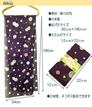 ストール 大判 おしゃれ レディース ロング マフラー 大きめ 和柄 花柄 春 夏 秋 ガーゼ ストール 冷房対策 uvカット ショール 和風 ストール 和雑貨 誕生日プレゼント 母 還暦祝い 女性 母の日 プレゼント ギフト お祝い 京都 お土産 雑貨