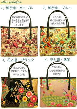トートバッグ 和柄 バッグ 和風 和装 bag 2本手 レトロ バッグ ちりめん 花柄 かわいい おしゃれ レディース ハンドバッグ 手提げ バッグ 浴衣 着物 和装 手さげバッグ 日本製 京都 成人 式 入学 式 卒業 式 お祝い プレゼント バッグ