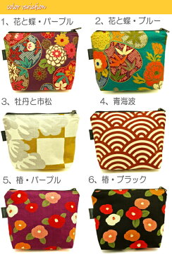 ポーチ 小物入れ 和柄ポーチ 花柄 花 おしゃれ 和風 バッグ レディース 手作り オリジナル 和風 ポーチ かわいい 日本製 京都 国産 化粧ポーチ コスメポーチ 椿 つばき 牡丹 ぼたん 成人 式 入学 式 卒業 式 お祝い プレゼント ポーチ