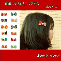 ヘアピン パッチンピン 大を極めるためのウェブサイト8個 ヘアピン パッチンピン 大を極めるためのウェブサイト8個