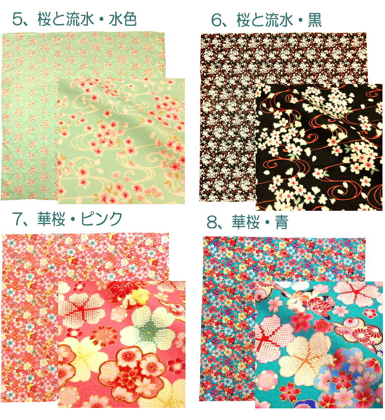 大判 風呂敷 和風 大ふろしき 可愛い オシャレ 花柄 桜 ピンク 黒 ギフト 贈り物 プレゼント 誕生日プレゼント 母 還暦祝い 和 女性 京都 お土産 雑貨 おしゃれ 和柄 サイズ 90cm 大風呂敷 綿 かわいい 人気 花 日本製 ふろしき