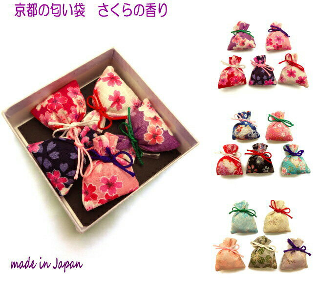 匂い袋 香り袋 サシェ 袋 におい袋 桜 香り 京都 匂い袋 桜の香り 良い香り 匂い袋 サシェ やさしい香り 匂い袋 和柄 巾着袋 さくらの香り いい香り 巾...