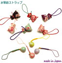 ストラップ 鈴 水琴鈴 和風 アクセサリー 携帯ストラップ 携帯 チャーム かわいい おしゃれ レディース【玉の直径 約1.5cm】水琴鈴ストラップ ガラケー アクセサリー ケータイストラップ 紐 女性 日本製 京都 お土産 雑貨 京土産 外国人 お土産