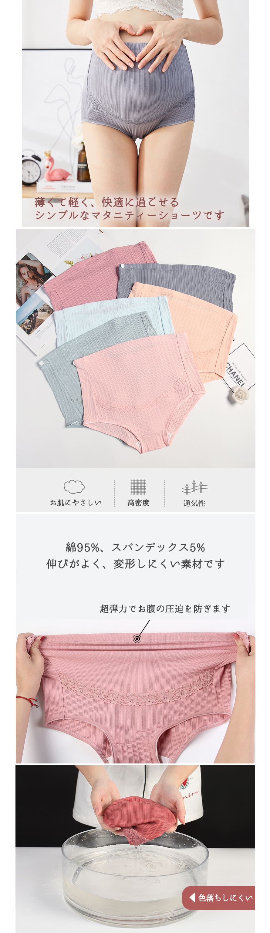 マタニティーショーツ 2枚セット レース V字タイプ 伸縮性 お腹サポート 調整可能 インナー マタニティ下着 レディース 妊婦 産前下着 マタニティショーツ 妊娠 パンツ 2