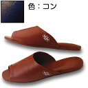 《抗菌スリッパ》防臭スリッパ 色:コン 5226 (1セット30足入)1足あたり783.93円税込