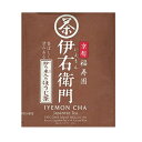 伊右衛門ほうじ茶 (1セット240個入)1個当り21.05円税込