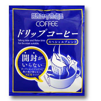 開封がいらない　カンタフェドリップコーヒー8g(1セット1000個入)　1個当り35.86円税込