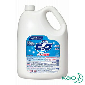 花王 液体ビック バイオ酵素 4.5kg