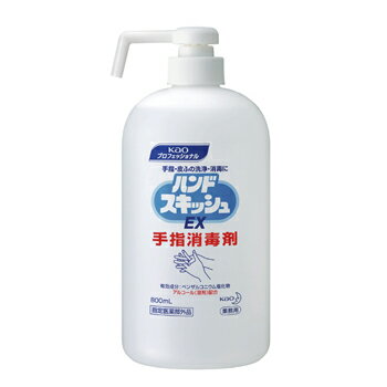 花王 ハンドスキッシュEX　800ml　ポンプ付