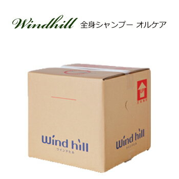 【安心の日本製】 Windhill　植物性　【業務用】全身シャンプー　18L　色：透明色　フローラルの香り