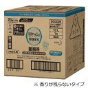 花王 リセッシュ10L 除菌EX　業務用　香り残らないタイプ（1セット1ケース）500ml当り540.6円税込