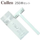 カミソリ カイリ2枚刃 OPP袋入り ホテルアメニティ クレオシリーズ (1セット250個入)1個当り18.76円税込