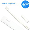 【ホテルアメニティ】ホテル業務用歯ブラシ マットシリーズ毛先丸加工24穴3gチューブ付(1セット2000本入) 1本当17.6円税込【沖縄は別途送料】