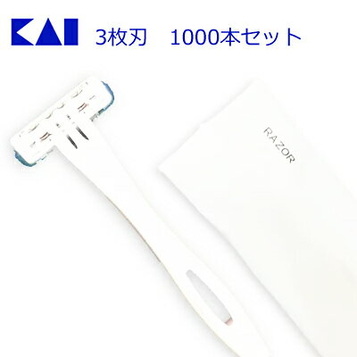 貝印エアロ3 首振り3枚刃 スムーサー付(1セット1000本)1本当り63.61円税込 貝印エアロ3 首振り3枚刃 スムーサー付(1セット1000本)1本当り63.61円税込