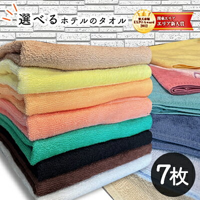 楽天市場】フェイスタオル 240匁 業務用の通販 楽天市場】フェイスタオル 240匁 業務用の通販