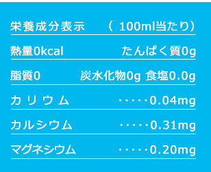 期間限定SALE【国産】姫織ミネラルウォーター500ml48本送料無料軟水【ひめおり】【送料無料エリア限定】