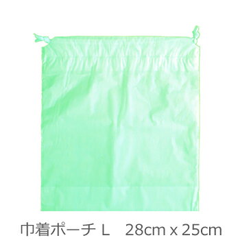 1枚33円 ビニール 巾着袋 100枚セット たて28cmx横25cm 【色:グリーン】丈夫な2枚重ね 1枚あたり36.3円税込