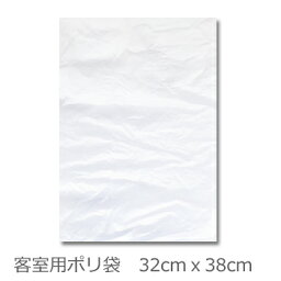 客室用ごみ袋　H03　厚み0.01x320mmx380mm　（1セット1600枚入）1枚当り3.02円税込