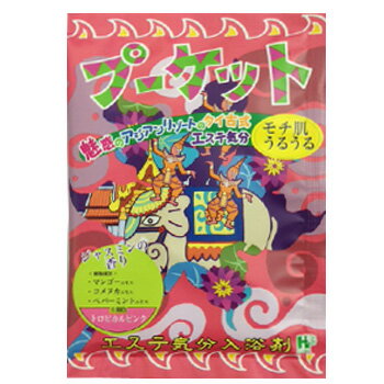 エステ気分 入浴剤　魅惑のアジアンリゾートのタイ古式の気分　タイ風・アジアンリゾートの湯/マンゴ/コメヌカ/ペパーミントエキス成分/ジャスミンの香り　色：トロピカルピンク　40gx10個パック 