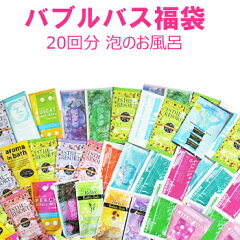 https://thumbnail.image.rakuten.co.jp/@0_mall/you2han/cabinet/nyzai/baburu/bab20p-2019.jpg