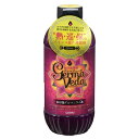 ゲルマヴェーダ バスパウダー ボトル 700g (入浴剤)