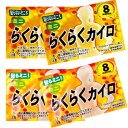 楽々 らくらくカイロ ミニ 480個セット(10個×48袋)【 貼るタイプ】